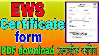 how to e w s certificate form download/ews certificate form offline download/ews form download/EWS