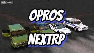 ОПРОС ИГРКОВ О ПРОЕКТЕ NEXRP/ Сибирский сервер.