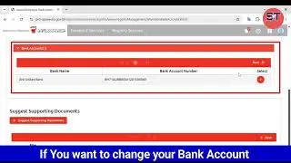 How to change iban in sio | Add bank account sio bahrain