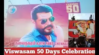 Viswasam 50 Days Celebration | Fan's Crowd | Bangalore Central...