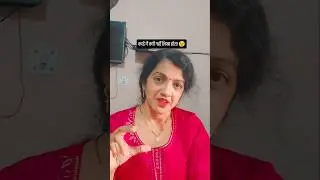 Shadi ke card me kyu nahi likha hota 😂😂 comedy #funny #share #like #trending #viral #youtubeshorts