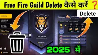 Free Fire Guild Delete Kaise Kare | How To Delete Free Fire Guild | FF Guild Delete Kaise Krte He