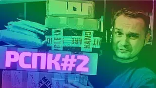 ПодариЩЩа от зрителей и мобильные ништяки [RSPK №2]