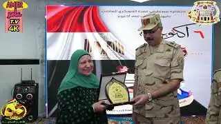 الإحتفال بنصر أكتوبر 2023 واليويبل الذهبي 50 بمستشفى غمرة العسكري