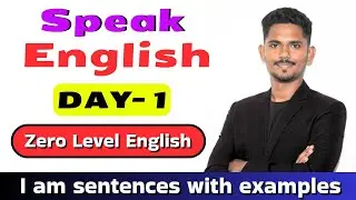 Spoken English Course Day 1 | I am Sentences | Hindi Medium