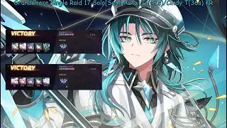 GrandChase Single Raid 17 Solo[Semi Auto] Io(42s)/Cindy T(36s) KR