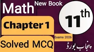 11th class Math Chapter 1 Solved MCQ for Exams 2026 | New Book || Punjab board || Imp MCQ