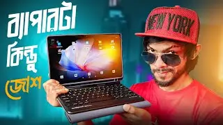 ব্যাপারটা কিন্তু ভালোই । ব্যালেন্স প্যাকেজ নিয়ে হাজির দেশি ব্র্যান্ড। Walpad 10H Pro Review