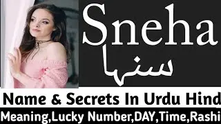 Sneha Name Meaning | Sneha Name Whatsapp Status | Sneha Name Ka Matlab Kya Hai | Sneha meaning