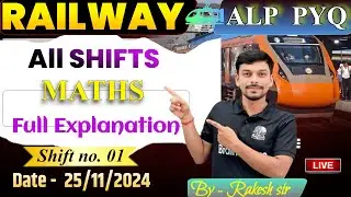 Railway ALP PYQ  | Math for SSC, RAILWAY, D.El.Ed, SSC GD Etc | BrainWave  Math By Rakesh Sir