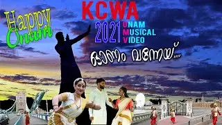 KCWA LONDON UK || 2021 Onam Musical Video || 4K 60fps