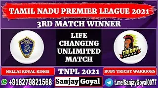 3rd Match TNPL 2021 | Nellai Royal Kings vs Ruby Trichy Warriors Match Prediction NRK vs RTW Dream11