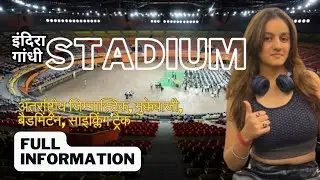 IGI Stadium join kaise karen || Admission in Indira Gandhi Stadium 2024,Delhi