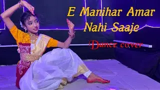 E monihar Amar Nahi Saje ||Tribute To Tagore ||Sraboni Sen ||Rabindra Nritya ||22Se Srabon ||#dance