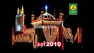 KHUSHBU MAI NAHAIYE YE KICHHAUCHHE KI ZAMEEN HAI || MAKHDOOM ASHRAF MANQABAT & QAWWALI