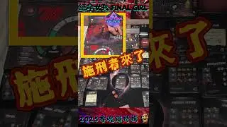 [恐懼鬥室桌遊]💀 絕命女孩 : Final Girl 第3季 | Tormentor | 💥 致敬《SAW /恐懼鬥室/奪魂鋸》💥沉浸式體驗酷刑 | 心靈震撼教育 | 工具人桌遊