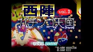 Nishijin Pachinko Tengoku Vol. 3 - Sony PlayStation - Intro & Title Screen