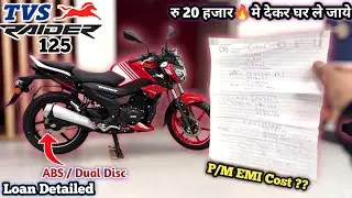Tvs Raider 125 Dual Disc ABS Model Finance || Down Payment & P/M EMI Cost, ROI % || Loan Detailed