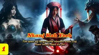 Nkauj Kab Yeeb Ntu. 1 _ Tim Tswv Zaj Laug Ntxhai Ntxawm Sawv Xiaj Niam Nkauj Neeb Siv Yis_22/5/2025