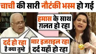 Arif Mohammad khan🔥 Vs Arfa Khanum🤣| Congress Best Debate | Audience Thug Life | The Savage Voice