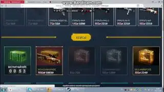 кс го кейсы windrop