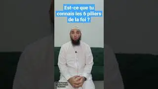 Apprends les 6 piliers de la foi facilement !
