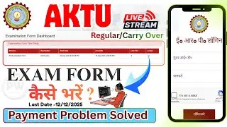 How to Fill AKTU Exam Form | Fees Problem Solve| Step by Step Procedure |  Form 2025-26