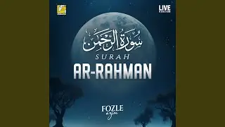 Surah Ar-Rahman (Live)