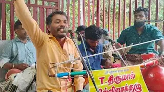 பக்தி நிறைந்த வில்லுப்பாட்டு திருமால் வில்லிசை 