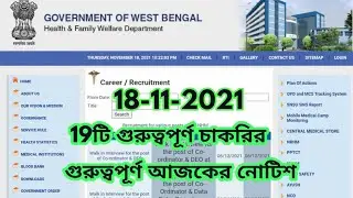 WB health Recruitment 2021/WB health Recruitment Latest notification/WB health job notification/New/