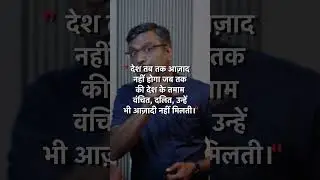 What Does Real Independence mean? | Happy Independence Day 2024 | Jai Hind #shorts #independenceday