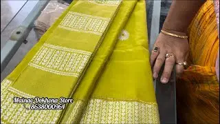 Bibar Brand ni Gwdan collection sonapwr ❤️ | Mainao Dokhona store Kokrajhar 8638000964