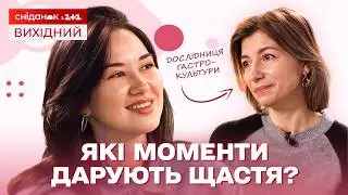 &laquo;Проєкт щастя&raquo;: розмови про світло у складні часи