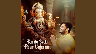 Kardo Beda Paar Gajanan