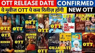 jawan ott release date I ott release movies I ghoomer ott @NetflixIndiaOfficial @PrimeVideoIN #ott