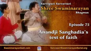 E75 - Anandji Sanghadia’s test of faith