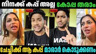 Hasn't she left after so many years... 🤦&zwj;♂️😂 | Akhil marar | Sobha | Big boss | Malayalam troll