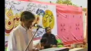 Mumtaz Hussain Malik Mushairah 1a