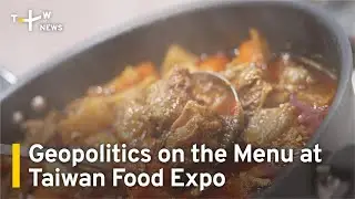Geopolitics on the Menu at Taiwan Food Expo | TaiwanPlus News