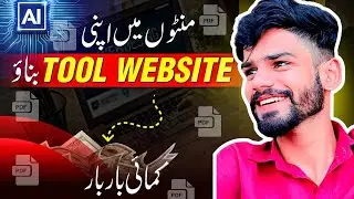 Best Tool Website 2025 | Create Free Tools Website with AI in 5 Minutes