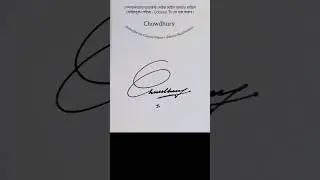 Subscribe My Channel #signature #sign #education #viral #handwriting