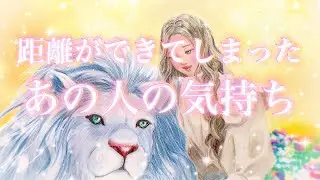 【忖度なし】なかなか気持ちをみせてくれないお相手様…隠してたほんとの気持ちを見せてくれました🥺💕