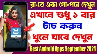 Just touch here once - Button Mapper Remap your keys | Best Android Apps September 2024