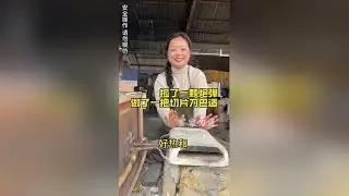 美女的炮弹钢掉了，我捡回去做了一把家用的切片刀！不知道她还回不回来找！回来找的话我就把这把切片刀给她！这把炮弹钢切片刀真的太好用了！还有点舍不得！你见过炮弹钢锻打的菜刀吗？