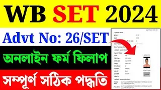 WB SET Form Fill Up 2024|WB SET Online Apply 2024|