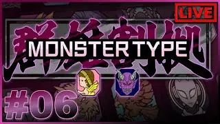 YU-GI-OH MASTER DUEL EVENTO MONSTER TYPE #06