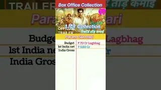 Param Sundari Box Office Collection | Param Sundari 1st Day Collection, Param Sundari Collection