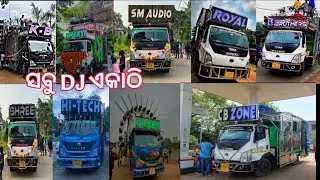 K.B Shakti CB zone green shree Royal b.Brother sm audio #dj 