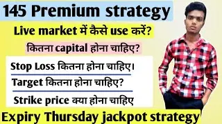 145 premium strategy | 145 strategy | 145 premium strategy kaise use kare | Baap of chart