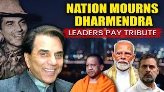 India Mourns Dharmendra Deol: PM Modi, President Murmu & Top Leaders Pay Tribute to Bollywood Legend